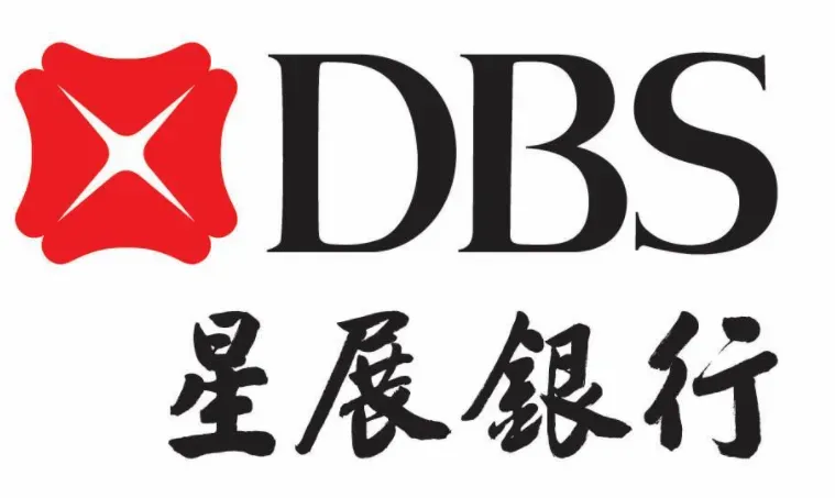 香港星展银行（Development Bank of Singapore）