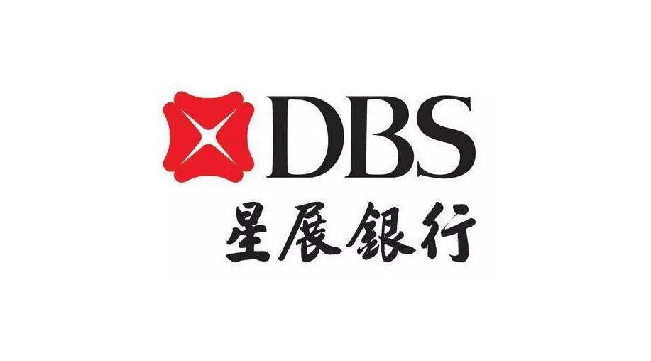 星展银行（DBS）开户流程是怎样的？