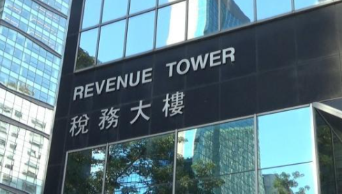 香港税务局：香港公司怎么向香港税务局报税？